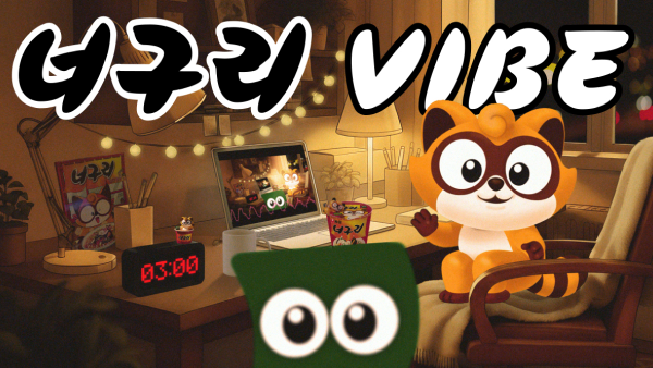 영상 7 미리보기 썸네일