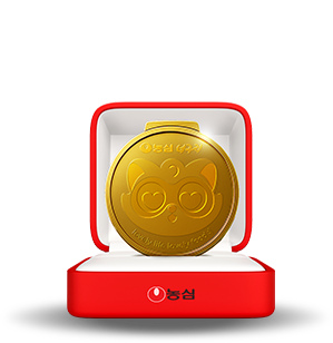 너구리 금메달 교환소