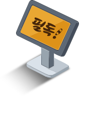 필독! 이벤트 유의사항